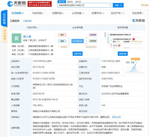 并購(gòu)云游戲廠(chǎng)商 紅手指